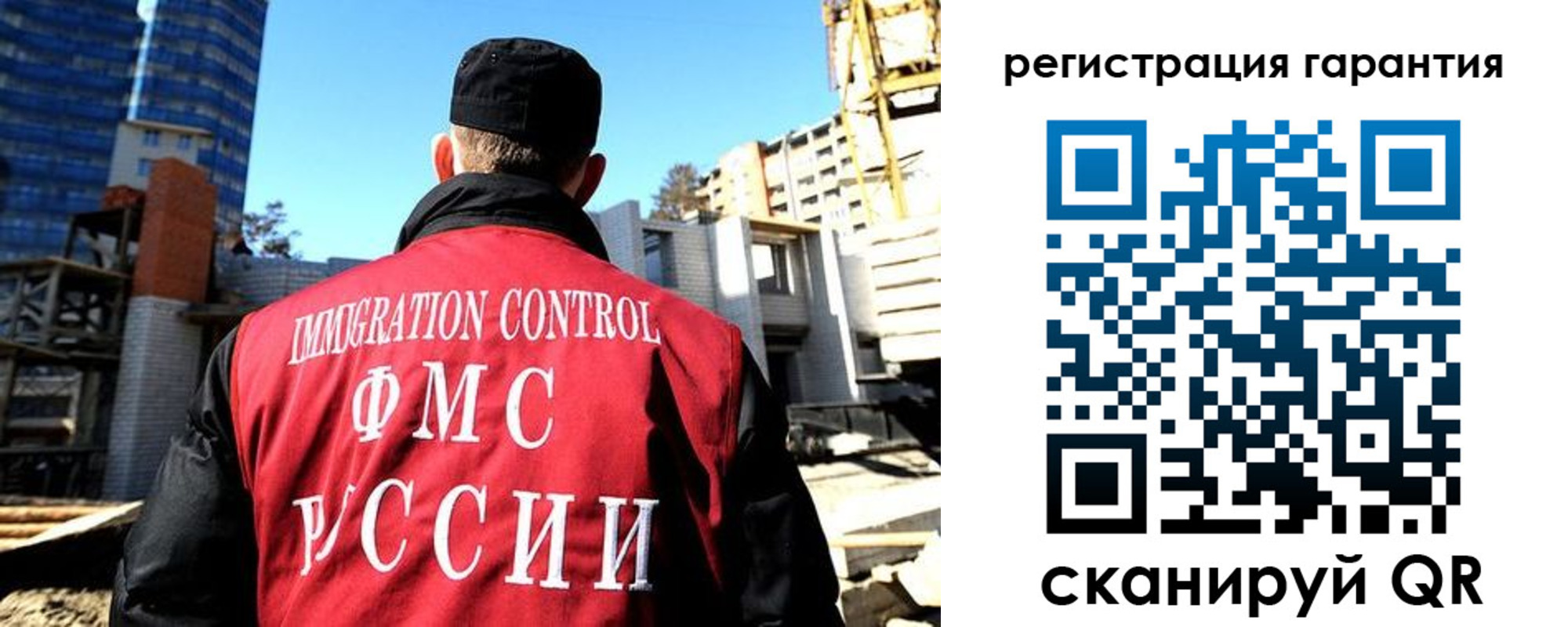 временная регистрация законно в Тюмени