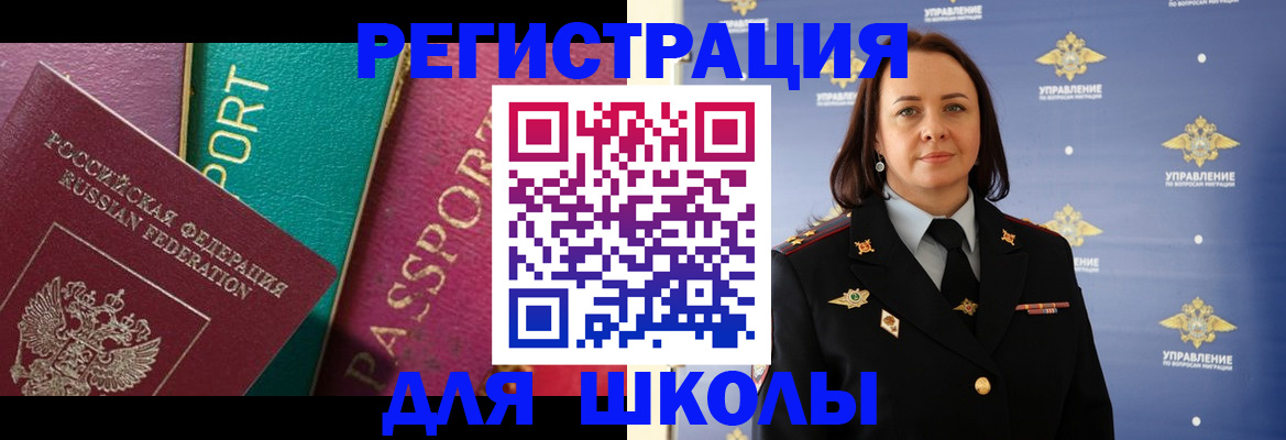 временная регистрация адрес в Тюмени