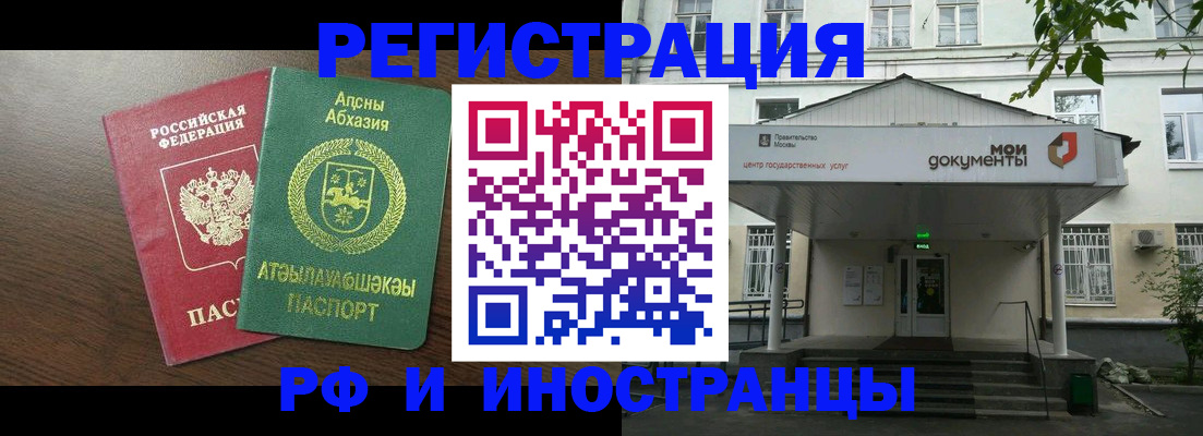 регистрация для школы в Тюмени