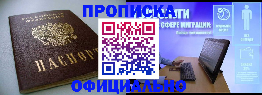 регистрация для дет. сада в Тюмени